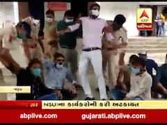 ભરૂચમાં M.com સેમેસ્ટર-4નું એકાઉન્ટનું પેપર લીક થવા મામલે NSUIનો વિરોધ, જુઓ વીડિયો