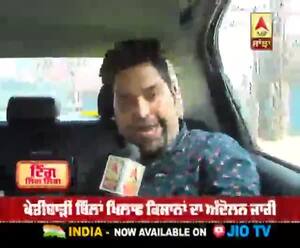 ਨਾਭਾ ਕਿਸਾਨ ਧਰਨੇ 'ਚ ਸ਼ਾਮਲ ਹੋਏ ਰਣਜੀਤ ਬਾਵਾ , ਖੇਤੀਬਾੜੀ ਬਿੱਲਾਂ ਨੂੰ ਰੱਦ ਕਰਨ ਦੀ ਕੀਤੀ ਅਪੀਲ  