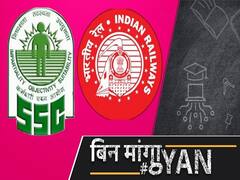 Modi Government has Stopped Jobs at SSC-Railway? | ABP Uncut