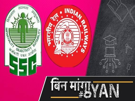 Modi Government has Stopped Jobs at SSC-Railway? | ABP Uncut