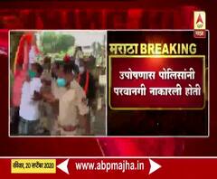 Maratha Reservation | औरंगाबादमध्ये मराठा आंदोलक पोलिसांच्या ताब्यात