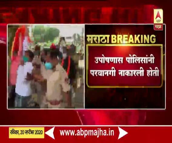 Maratha Reservation | औरंगाबादमध्ये मराठा आंदोलक पोलिसांच्या ताब्यात