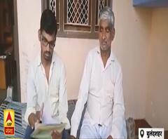 Bulandshahr: बिना नलकूप कनेक्शन लगाए भेज दिया 26 हजार का बिल| Mudde Ki Baat | ABP Ganga