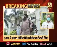 328 ਪਾਵਨ ਸਰੂਪਾਂ ਦੇ ਗਾਇਬ ਹੋਣ ਦਾ SGPC ਅੰਤ੍ਰਿਮ ਕਮੇਟੀ ਦੀ ਬੈਠਕ