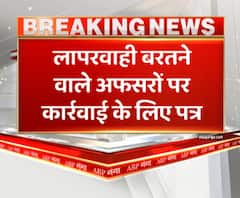 उन्नाव कांड में कार्रवाई शुरू, IAS पर कार्रवाई के लिए नियुक्ति विभाग को भेजा गया पत्र