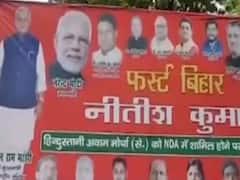 Nitish Kumar की पहली डिजिटल रैली से पहले JDU का नया नारा