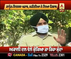 ਕਾਨੂੰਨ-ਵਿਵਸਥਾ ਖਰਾਬ, ਮਜੀਠੀਆ ਨੇ ਲਿਆ ਹਿਸਾਬ