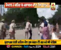 ਕੈਪਟਨ ਦੇ ਸ਼ਹਿਰ 'ਚ ਮੁਲਾਜ਼ਮਾ ਨਾਲ ਕੈਸਾ ਸਲੂਕ?