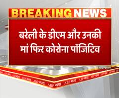 Bareilly के DM और उनकी मां फिर कोरोना पॉजिटिव