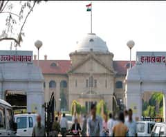 इलाहाबाद हाईकोर्ट में आज इन दो बड़े मामलों में होगी सुनवाई। Allahabad High Court
