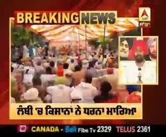 ਖੇਤੀ ਆਰਡੀਨੈਂਸ ਮਾਮਲਾ - ਕਿਸਾਨਾਂ ਨੇ ਪ੍ਰਕਾਸ਼ ਸਿੰਘ ਬਾਦਲ ਦੇ ਘਰ ਦੇ ਬਾਹਰ ਦਿੱਤਾ ਧਰਨਾ