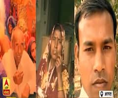 Agra: ट्रिपल मर्डर, तीन कातिल और सबसे बड़ा कबूलनामा| High Alert | ABP Ganga