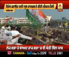 ਹਰਿਆਣਾ ਪੁਲਿਸ ਨੇ ਰੋਕਿਆ ਕਾਂਗਰਸ ਦਾ ਕਾਫ਼ਲਾ, ਕੀਤੀਆਂ ਪਾਣੀ ਦੀਆਂ ਬੁਛਾੜਾਂ 