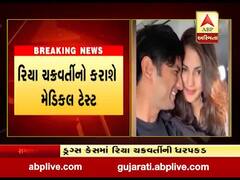 ડ્રગ્સ કેસમાં એનસીબીએ કરી રિયા ચક્રવર્તીની ધરપકડ, જુઓ વીડિયો