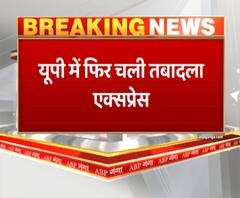 यूपी में 10 IPS अफसरों के तबादले, बदले गए 7 जिलों के कप्तान। Yogi Adityanath