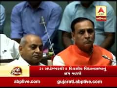 કોરોનાની મહામારી વચ્ચે 21 સપ્ટેમ્બરથી 5 દિવસીય વિધાનસભાનું સત્ર મળશે, જુઓ વીડિયો