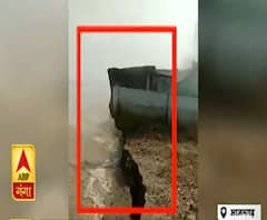 Azamgarh: देखते ही देखते नदी में समा गया पूरा का पूरा स्कूल| Poorab Paschim