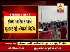 તાપીમાં ટોલમાં આદિવાસીઓને છૂટછાટ મુદ્દે આદિવાસી એકતા મંચે નોંધાવ્યો વિરોધ