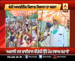 ਪਿੰਡ ਬਾਦਲ 'ਚ ਕਿਸਾਨਾਂ ਦੇ ਨਾਲ ਔਰਤਾਂ ਵੀ ਕੁੱਦੀਆਂ ਸੰਘਰਸ਼ 'ਚ