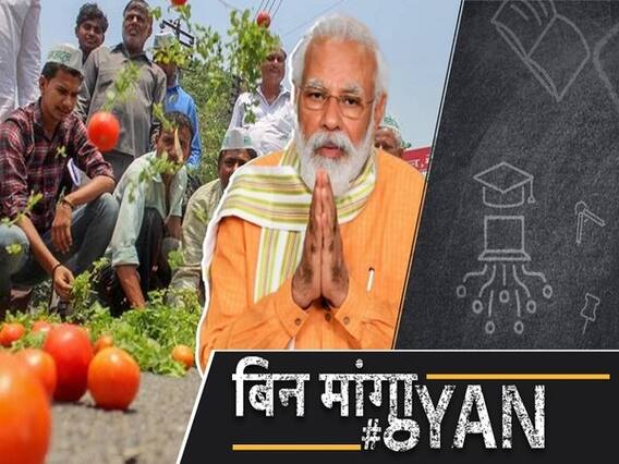 Harsimrat Kaur Resigns After Kisan Agitation, Why Did PM Modi Mention MSP?