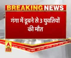 कौशांबी में गंगा नदी में डूबी 6 लड़कियां, 3 की मौत। Kaushambi