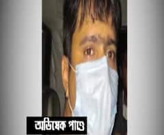 আনন্দপুর: কীভাবে পুলিশের ফাঁদে পা দিল অভিযুক্ত?