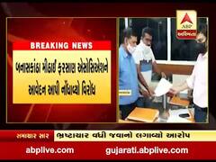 બનાસકાંઠામાં ફરસાણના વેપારીઓએ મીઠાઇ પર એક્સપાઇરી ડેટ લખવાના આદેશનો કર્યો વિરોધ