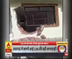 LDA की बड़ी लापरवाही, गिरा दिया दूसरे का मकान! Lucknow