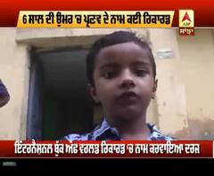 Sanjha Special : ਪ੍ਰਣਵ ਦਾ ਜਜ਼ਬਾ, ਰਿਕੌਰਡਸ 'ਤੇ ਕਬਜ਼ਾ