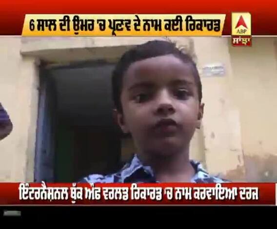 Sanjha Special : ਪ੍ਰਣਵ ਦਾ ਜਜ਼ਬਾ, ਰਿਕੌਰਡਸ 'ਤੇ ਕਬਜ਼ਾ