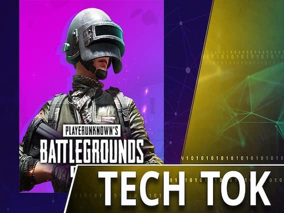 नए अवतार में लौटा PUBG?