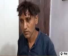 Meerut: लव-जिहाद करने वाला शिकंजे में, 13 दिनों तक युवती चंगुल में रही | ABP Ganga