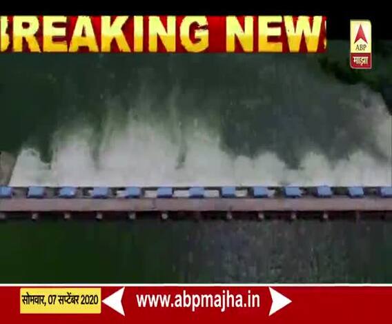 Jayakwadi dam | जायकवाडी धरणाचे 12 दरवाजे उघडले