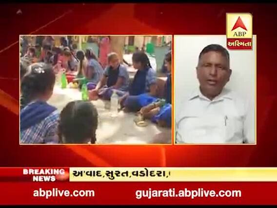 રાજ્યમાં છેલ્લા બે મહિનાથી 50 લાખ વિદ્યાર્થીઓ મધ્યાહન ભોજનથી વંચિત હોવાનો આરોપ