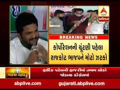 રાજકોટઃ ભાજપના કેટલા કોર્પોરેટરો કોગ્રેસમાં જોડાવવા તૈયાર? હાર્દિક પટેલે શું કર્યો દાવો?