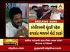રાજકોટઃ ભાજપના કેટલા કોર્પોરેટરો કોગ્રેસમાં જોડાવવા તૈયાર? હાર્દિક પટેલે શું કર્યો દાવો?