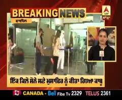 Amritsar - ਦੁਬਈ ਤੋਂ ਆਈ ਫਲਾਈਟ ‘ਚੋਂ ਬਰਾਮਦ ਹੋਇਆ ਸੋਨਾ 