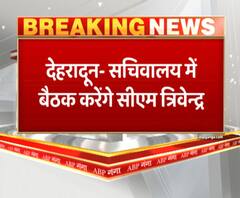 सचिवालय में बैठक करेंगे सीएम त्रिवेन्द्र,कोरोना के संक्रमण को लेकर करेंगे बैठक