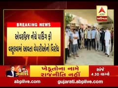 અમદાવાદના હાટકેશ્વર સર્કલ પાસે વેપારીઓનો વિરોધ, જુઓ વીડિયો
