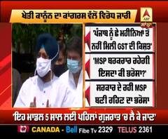 ਖੇਤੀ ਬਿੱਲਾਂ ਨੂੰ ਲੈ ਕੇ ਮੋਦੀ ਸਰਕਾਰ 'ਤੇ ਵਰ੍ਹੇ ਪ੍ਰਤਾਪ ਬਾਜਵਾ