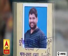 Durgesh Yadav चला रहा था सरकारी विभागों में नौकरी दिलाने का नेटवर्क!| High Alert | ABP Ganga