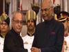 राष्ट्रपति Ram Nath Kovind ने Pranab Mukherjee को श्रद्धांजलि अर्पित की