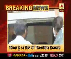 Breaking- ਰਿਆ ਦੀ ਜ਼ਮਾਨਤ ਅਰਜ਼ੀ ਖਾਰਜ, 14 ਦਿਨਾਂ ਦੀ ਨਿਆਂਇਕ ਹਿਰਾਸਤ