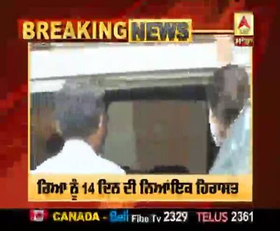 Breaking- ਰਿਆ ਦੀ ਜ਼ਮਾਨਤ ਅਰਜ਼ੀ ਖਾਰਜ, 14 ਦਿਨਾਂ ਦੀ ਨਿਆਂਇਕ ਹਿਰਾਸਤ