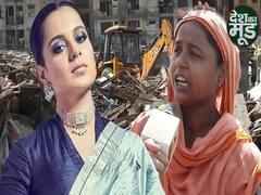 DDA demolishes slum near Jamia Nagar in Delhi l ABP Uncut