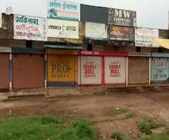  Rural News | माझं गाव माझा जिल्हा | राज्याच्या कानाकोपऱ्यातील बातम्यांचा आढावा | 29 सप्टेंबर 2020