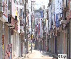 देहरादून में इन दो दिनों में बंद रहेगा बाजार। Coronavirus