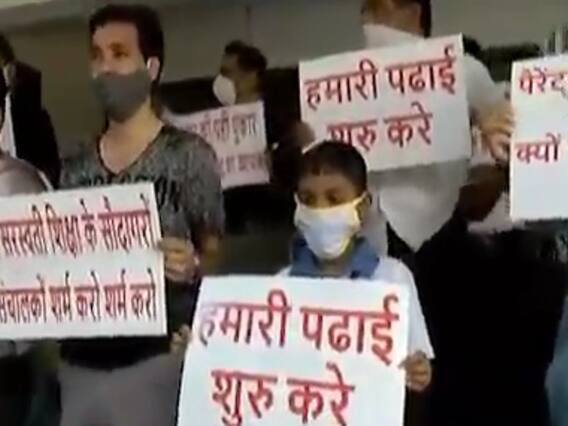 સુરતમાં ફીને લઈ વાલીઓએ DEO કચેરી પર વિરોધ નોંધાવ્યો, જુઓ વીડિયો