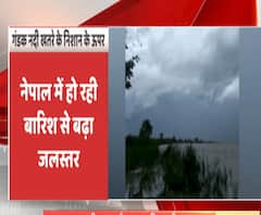 नेपाल की बारिश ने बढ़ाई टेंशन