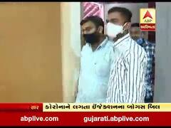 રાજકોટ: કોરોનાને લગતા ઈંજેક્શનના બોગસ બિલિંગ કૌભાંડ ઝડપાયું, થિયોસ ફાર્માસ્યૂટીકલ સંચાલકની ધરપકડ